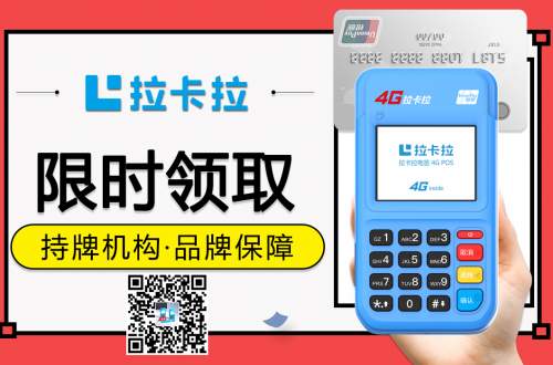 如果您想不受风险控制地刷卡，请尽快了解信用卡信用审查的内部风险控制系统(图2)